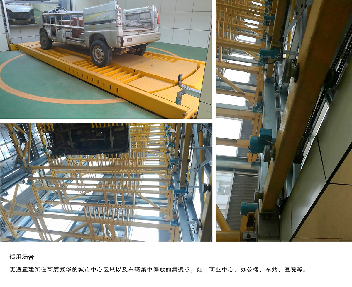 升降车库10垂直升降机械立体停车适用场合.jpg