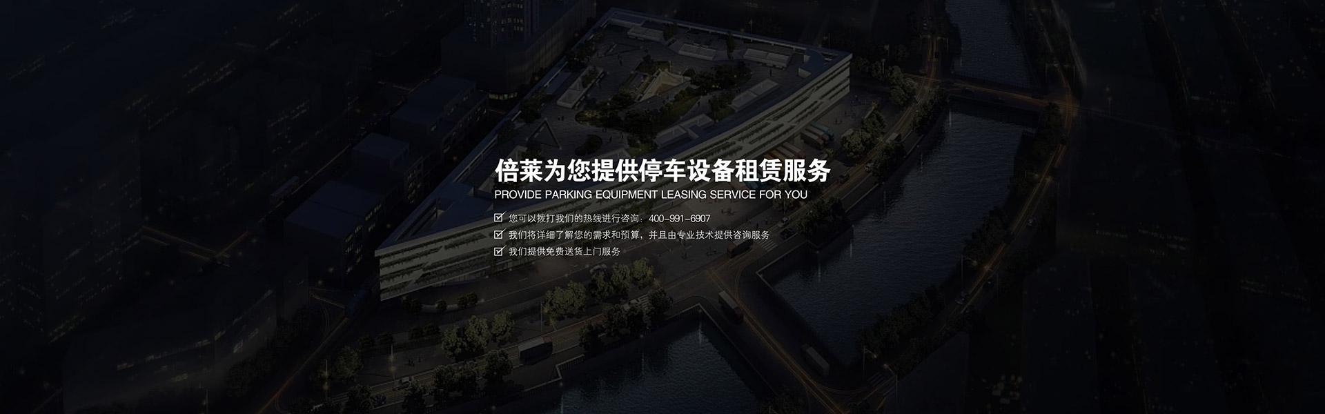 宜良升降车库负二正二地坑四层升降横移立体车库宜良升降车库负一正四地坑式五层升降横移停车设备