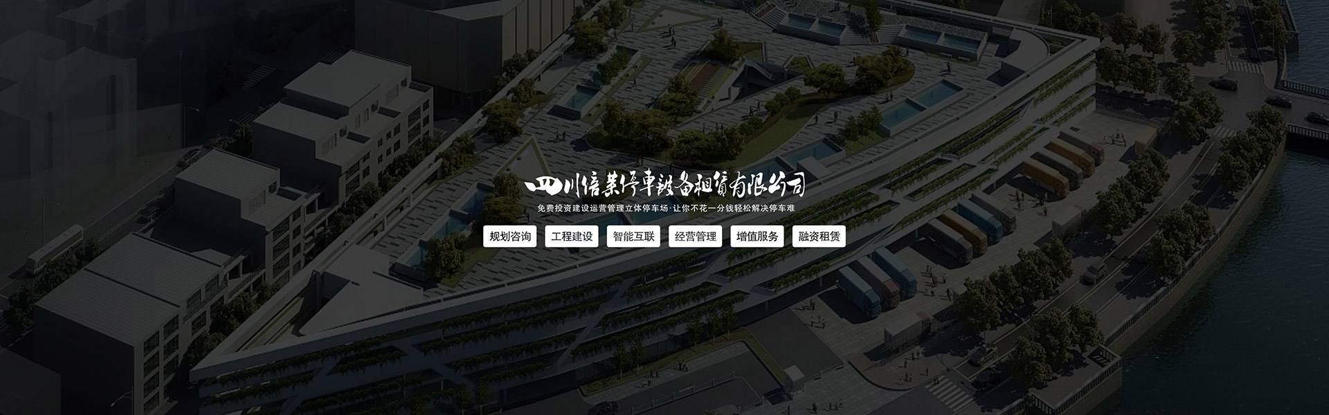 宜良升降车库四柱立体车库宜良升降车库四柱简易升降式立体停车设备